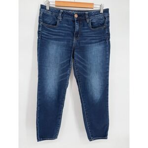 American Eagle Outfitters Jegging Crop Jeans Dark Wash Super Stretch Sz 8‎ Reg